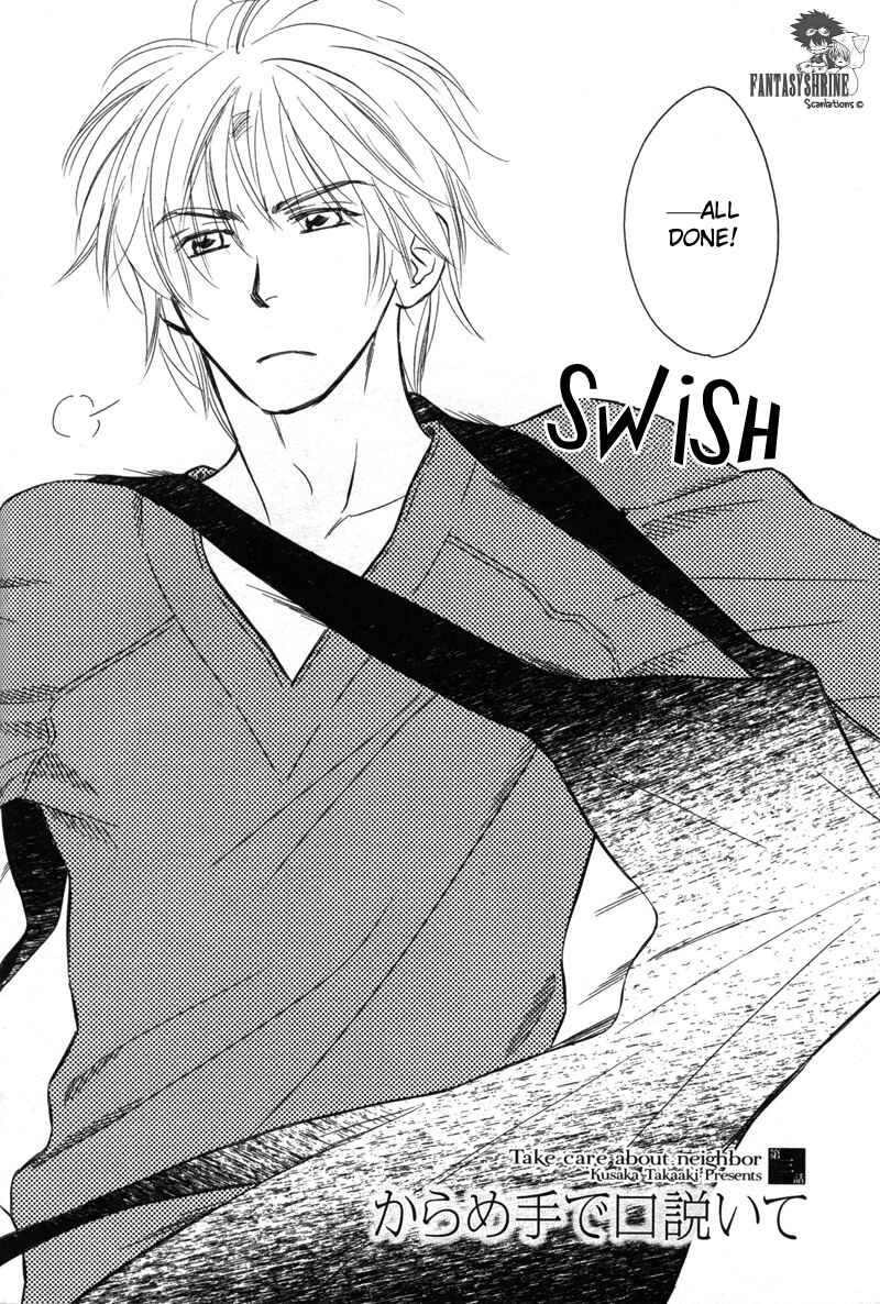 Page 3 Chapter 3 Karamete de Kudoite
