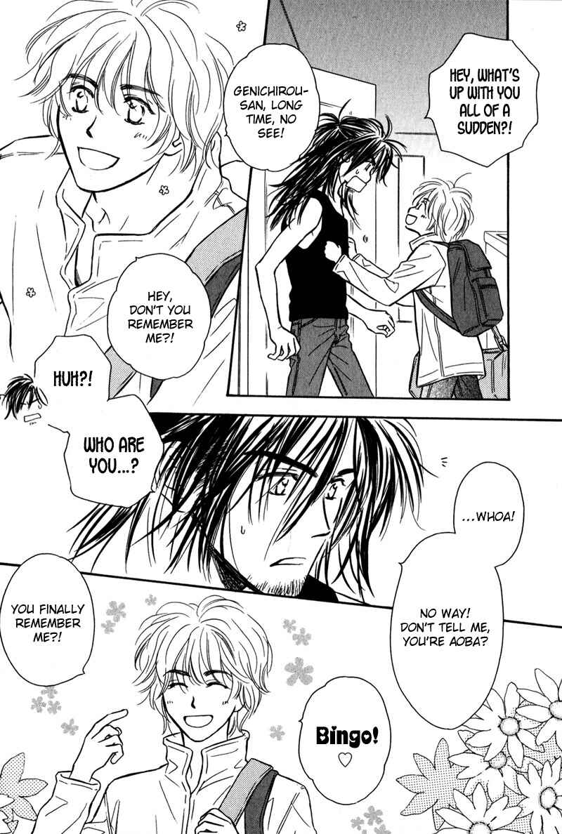 Page 16 Chapter 1 Karamete de Kudoite