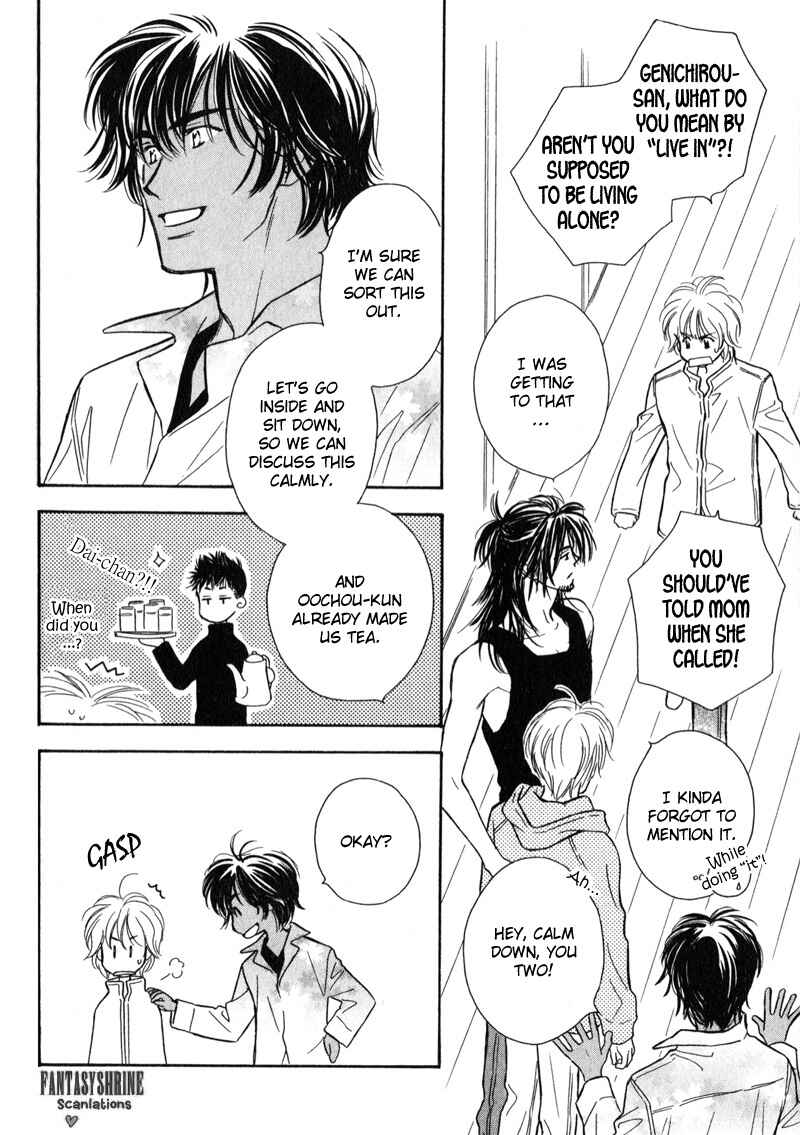 Page 24 Chapter 1 Karamete de Kudoite
