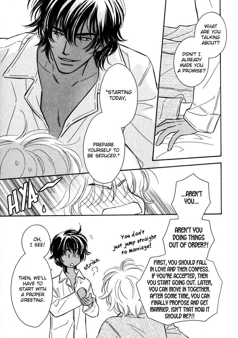 Page 11 Chapter 7 Karamete de Kudoite