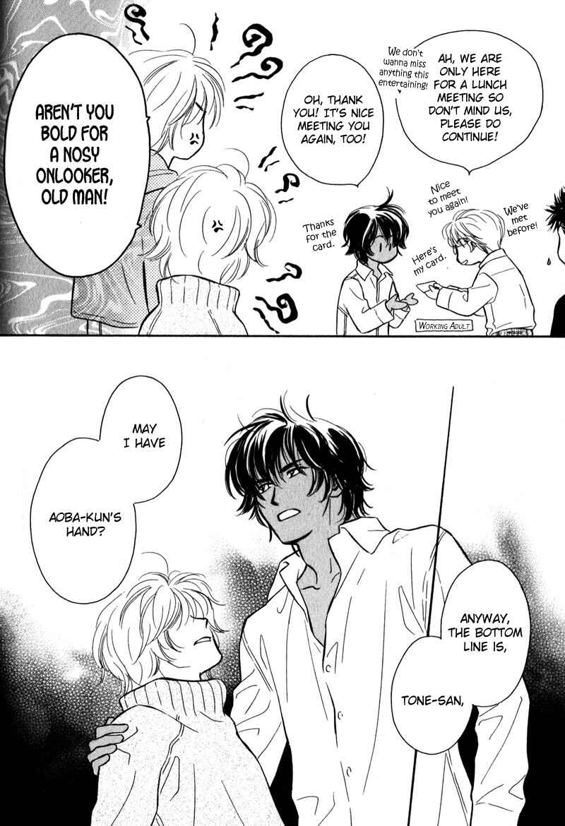 Page 16 Chapter 7 Karamete de Kudoite