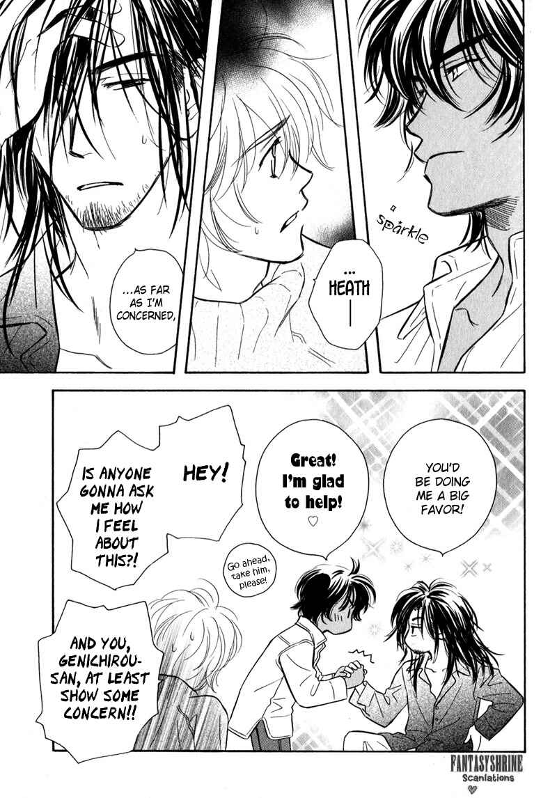 Page 17 Chapter 7 Karamete de Kudoite