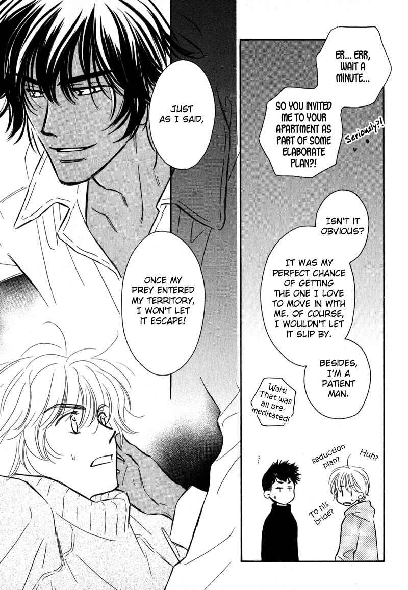 Page 21 Chapter 7 Karamete de Kudoite