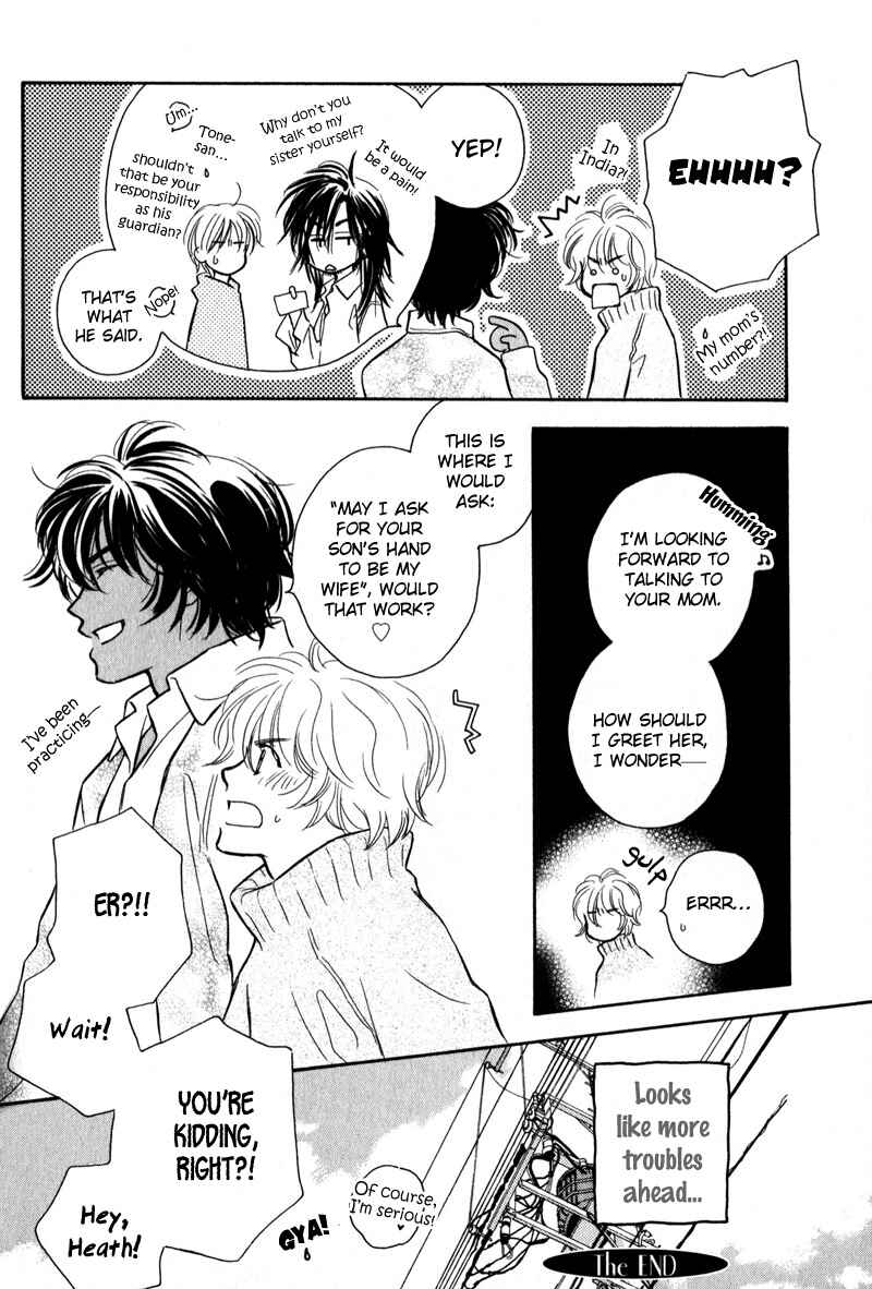 Page 24 Chapter 7 Karamete de Kudoite