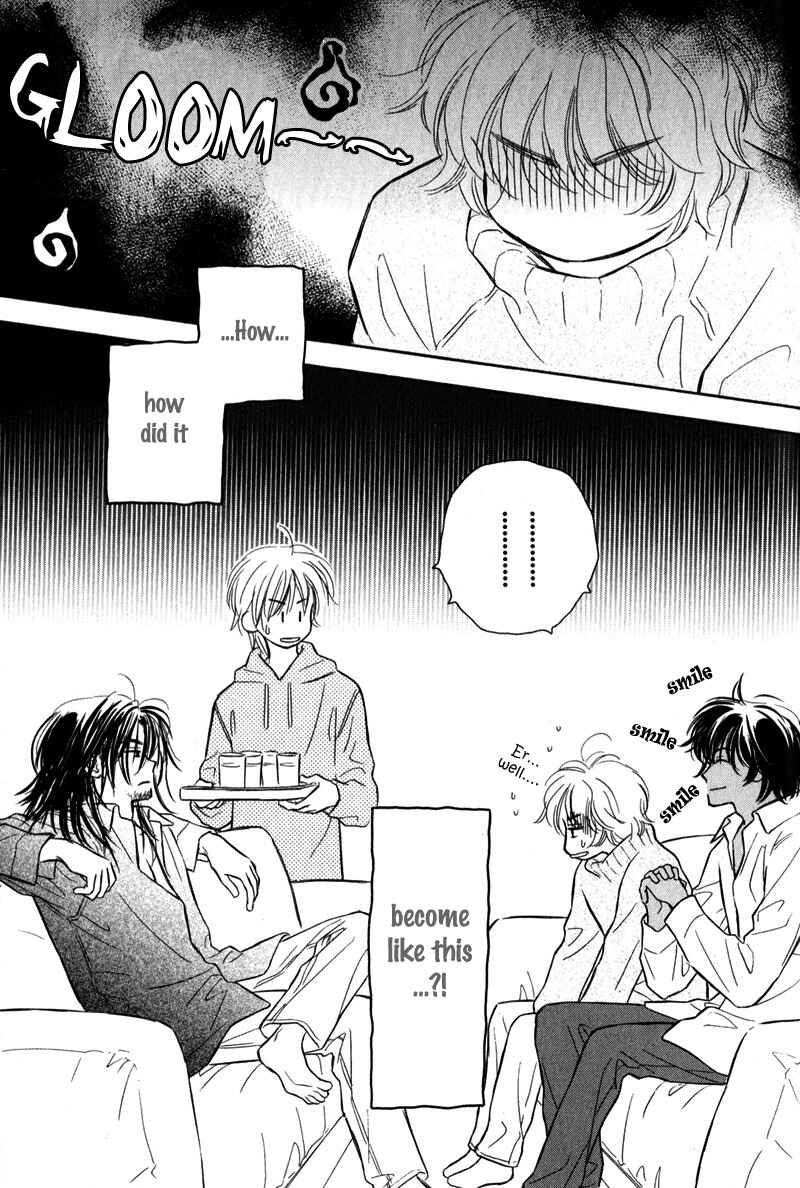 Page 3 Chapter 7 Karamete de Kudoite