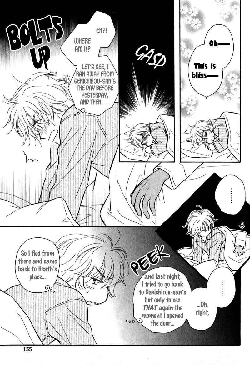 Page 5 Chapter 7 Karamete de Kudoite