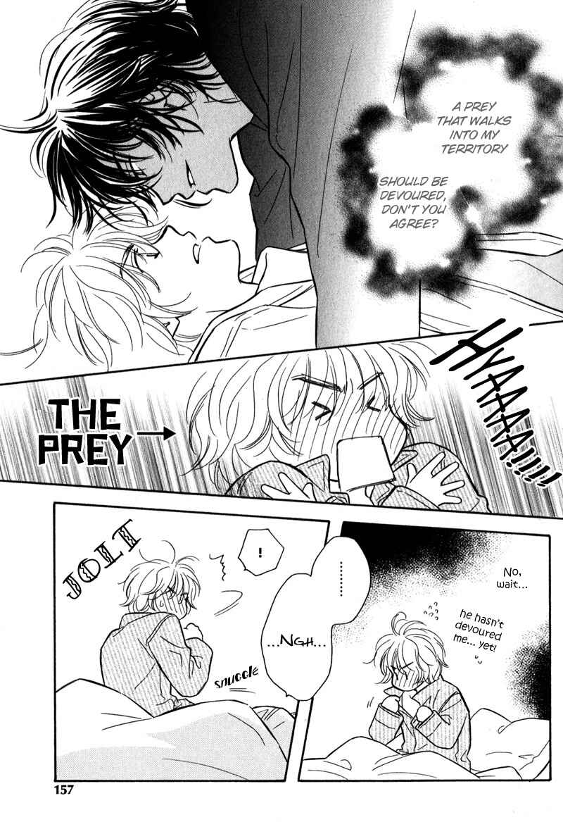 Page 7 Chapter 7 Karamete de Kudoite