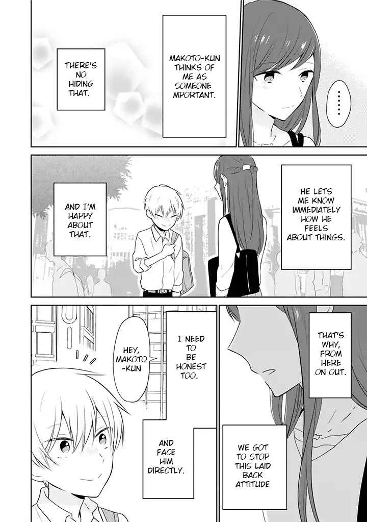 Page 14 Chapter 3 Im Only 14 But Ill Make You Happy!