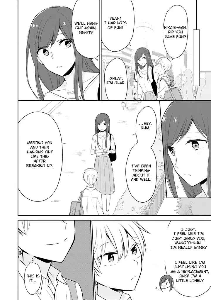 Page 6 Chapter 3 Im Only 14 But Ill Make You Happy!