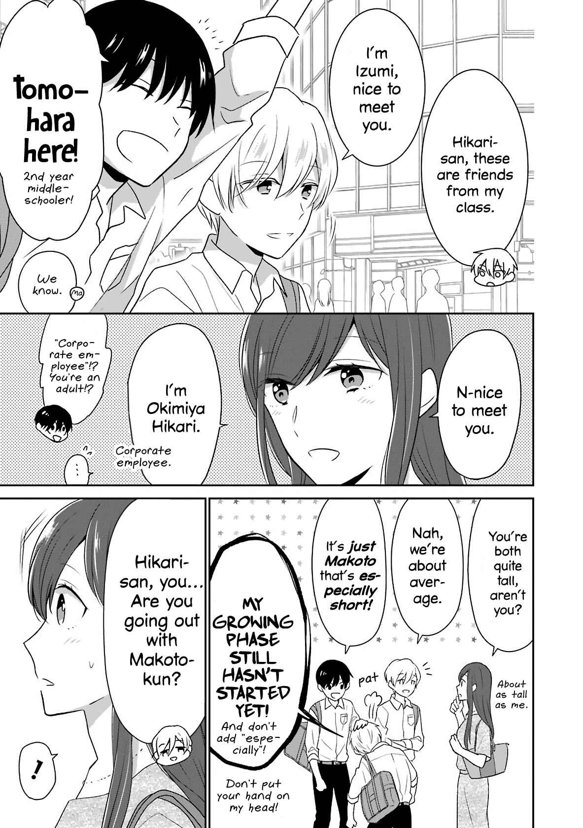 Page 4 Chapter 6 Im Only 14 But Ill Make You Happy!