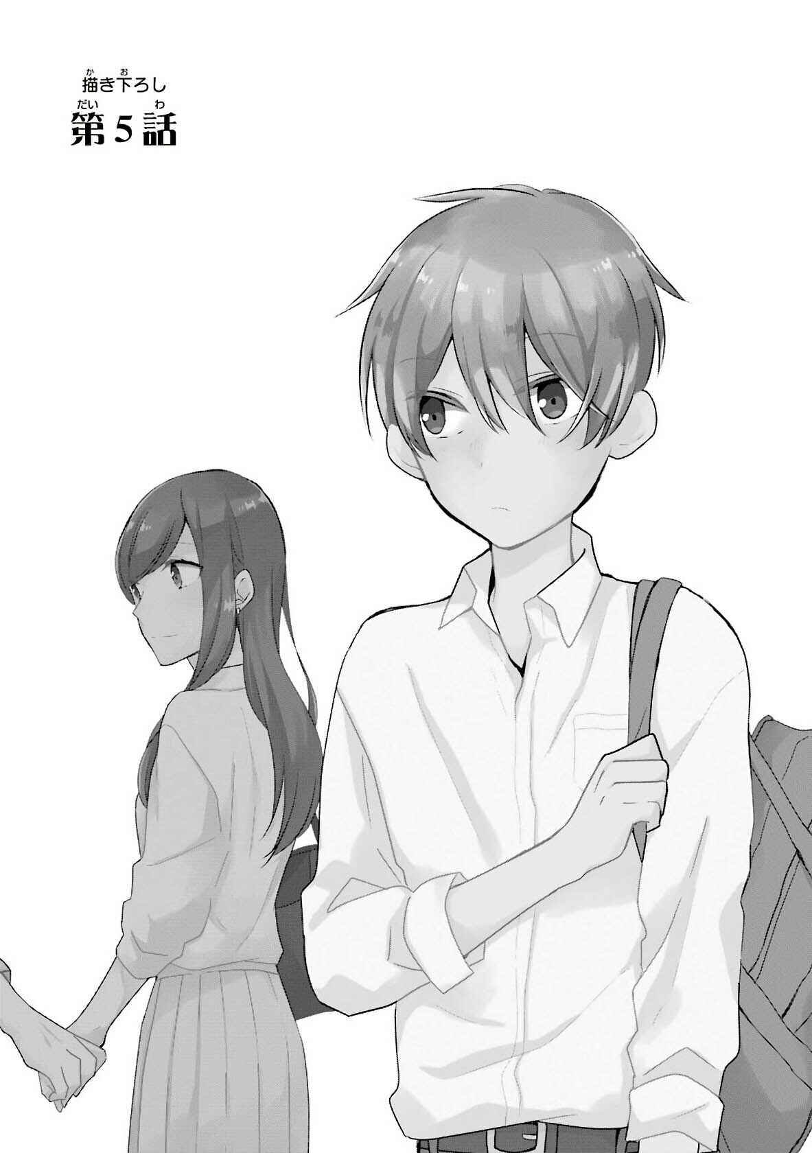 Page 1 Chapter 5 Im Only 14 But Ill Make You Happy!