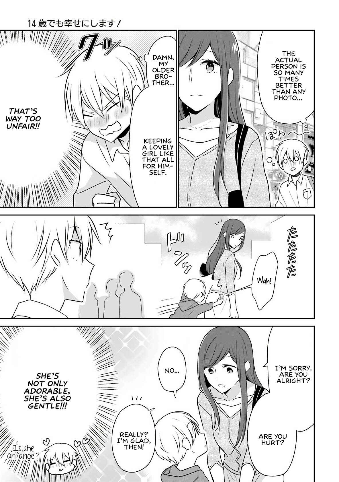 Page 9 Chapter 5 Im Only 14 But Ill Make You Happy!