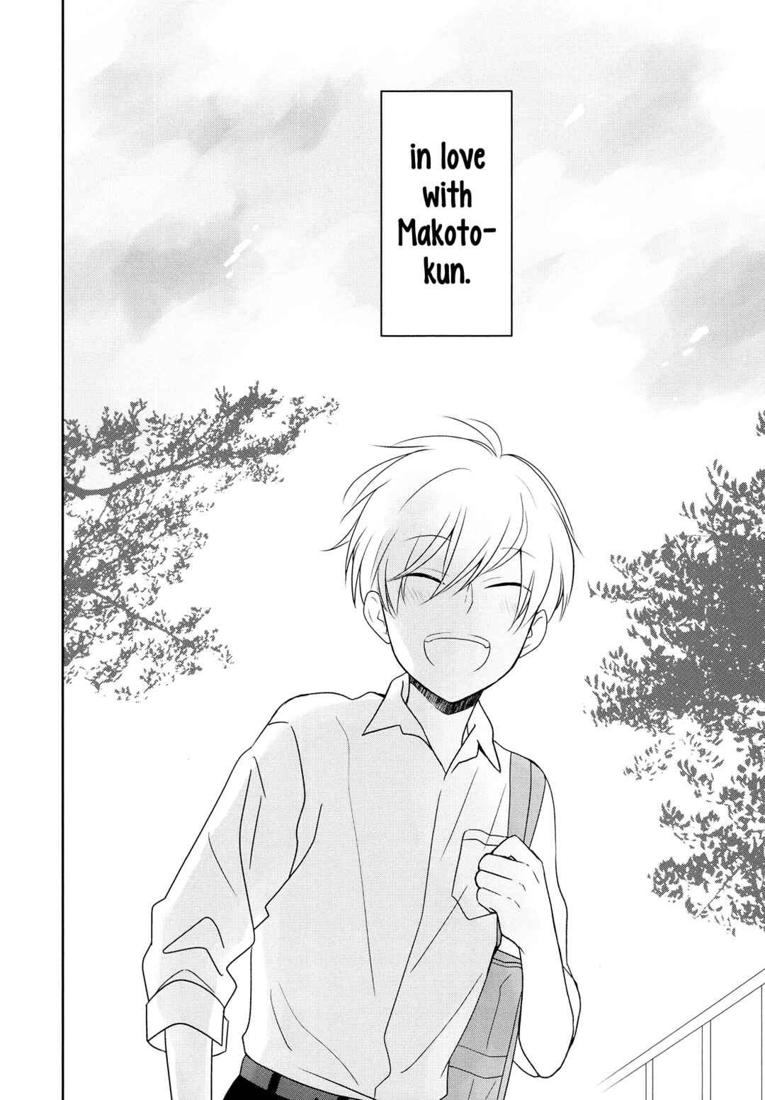 Page 14 Chapter 8 Im Only 14 But Ill Make You Happy!