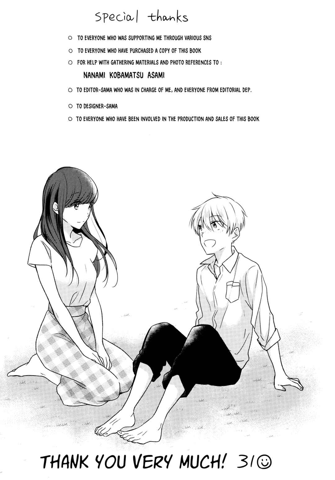 Page 23 Chapter 10 Im Only 14 But Ill Make You Happy!