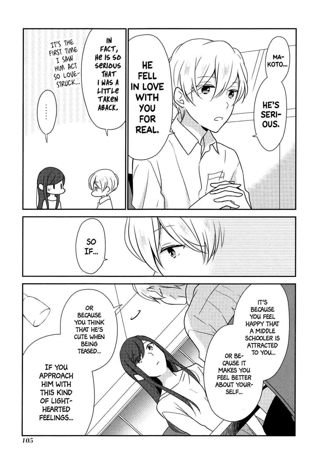 Page 10 Chapter 7 Im Only 14 But Ill Make You Happy!