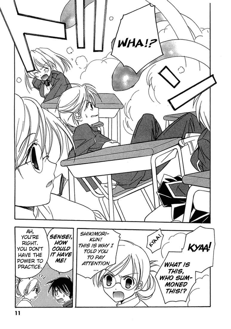 Page 18 Chapter 7 Maburaho