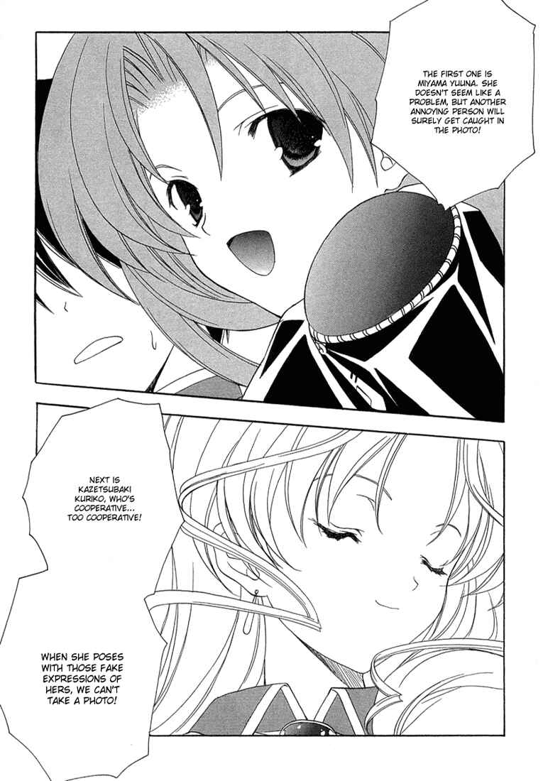 Page 13 Chapter 8 Maburaho