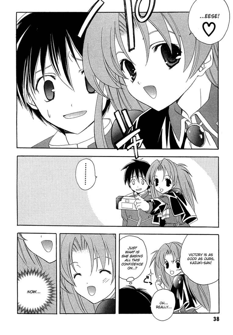 Page 16 Chapter 8 Maburaho
