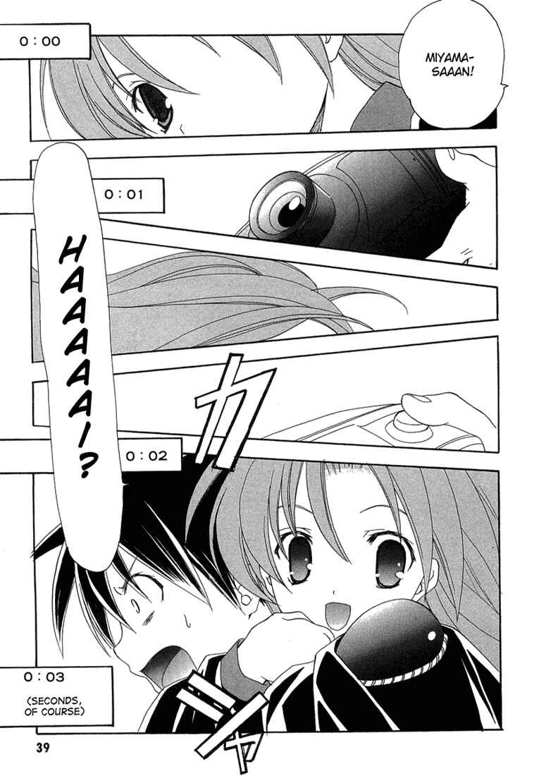 Page 17 Chapter 8 Maburaho