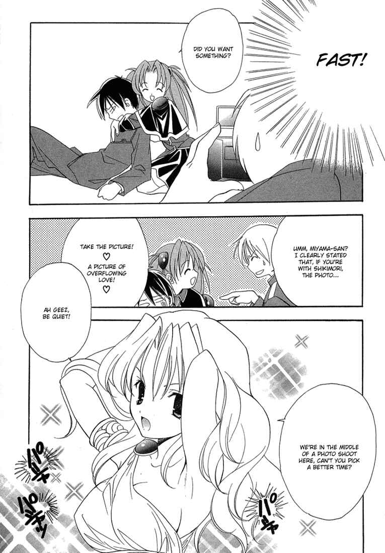 Page 18 Chapter 8 Maburaho