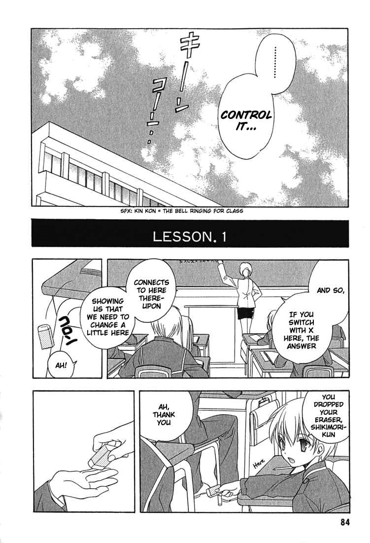 Page 12 Chapter 4 Maburaho