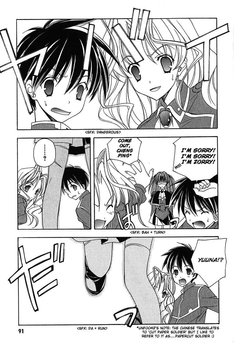 Page 19 Chapter 4 Maburaho