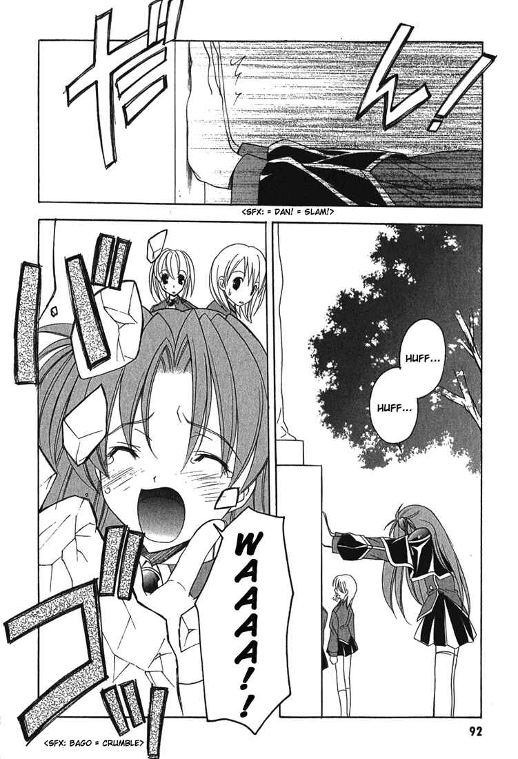 Page 20 Chapter 4 Maburaho
