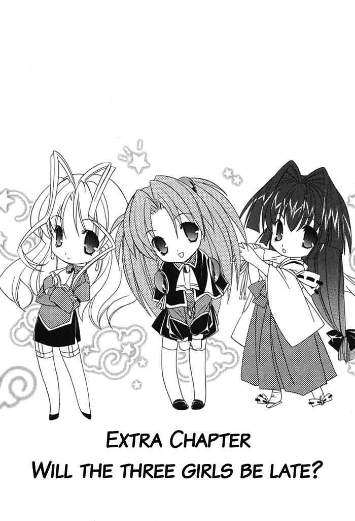 Page 3 Chapter 6.5 Maburaho