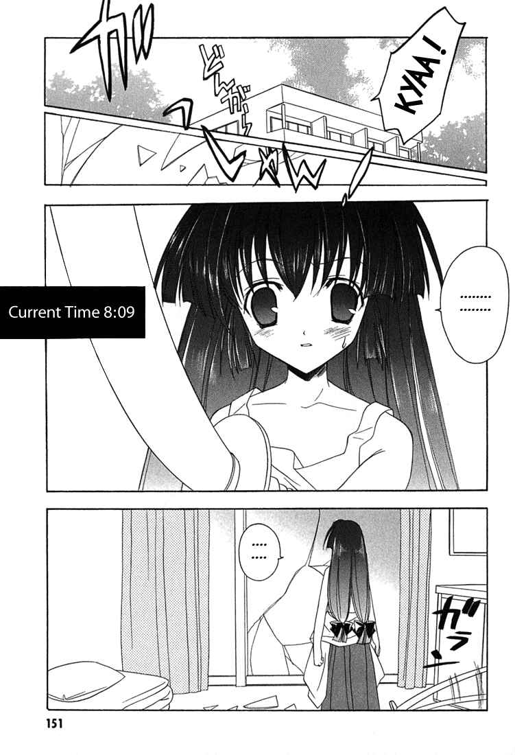 Page 7 Chapter 6.5 Maburaho