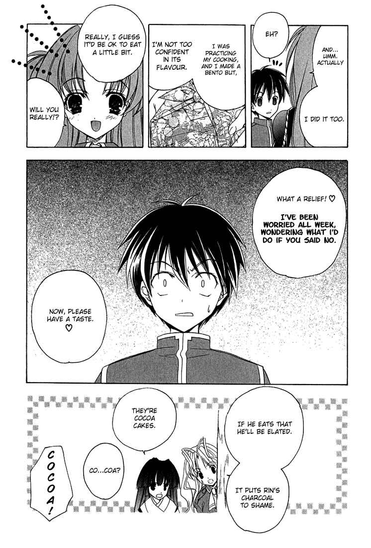 Page 3 Chapter 6 Maburaho