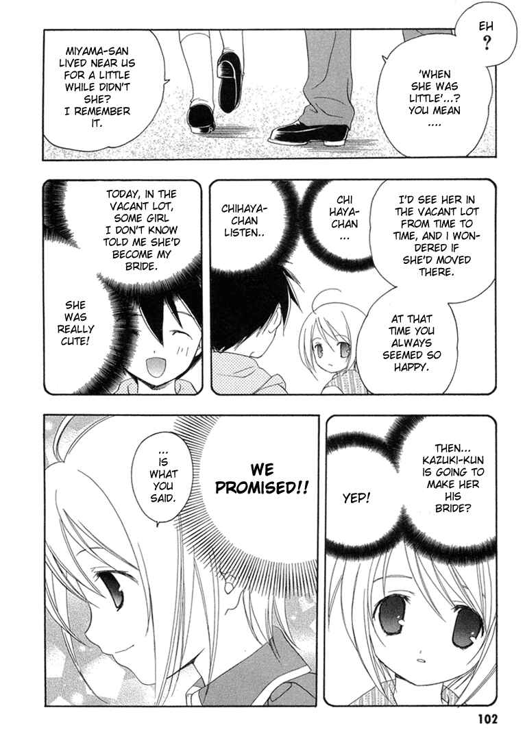 Page 12 Chapter 11 Maburaho
