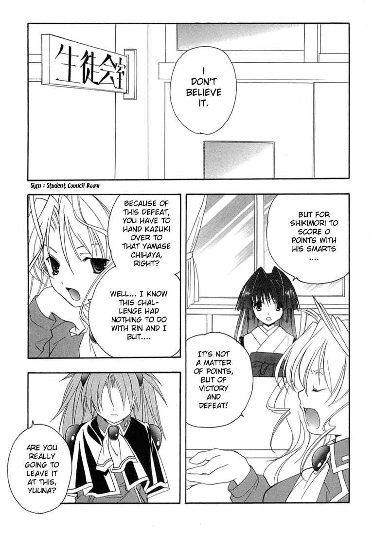 Page 7 Chapter 11 Maburaho