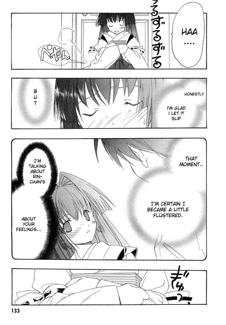 Page 25 Chapter 12 Maburaho