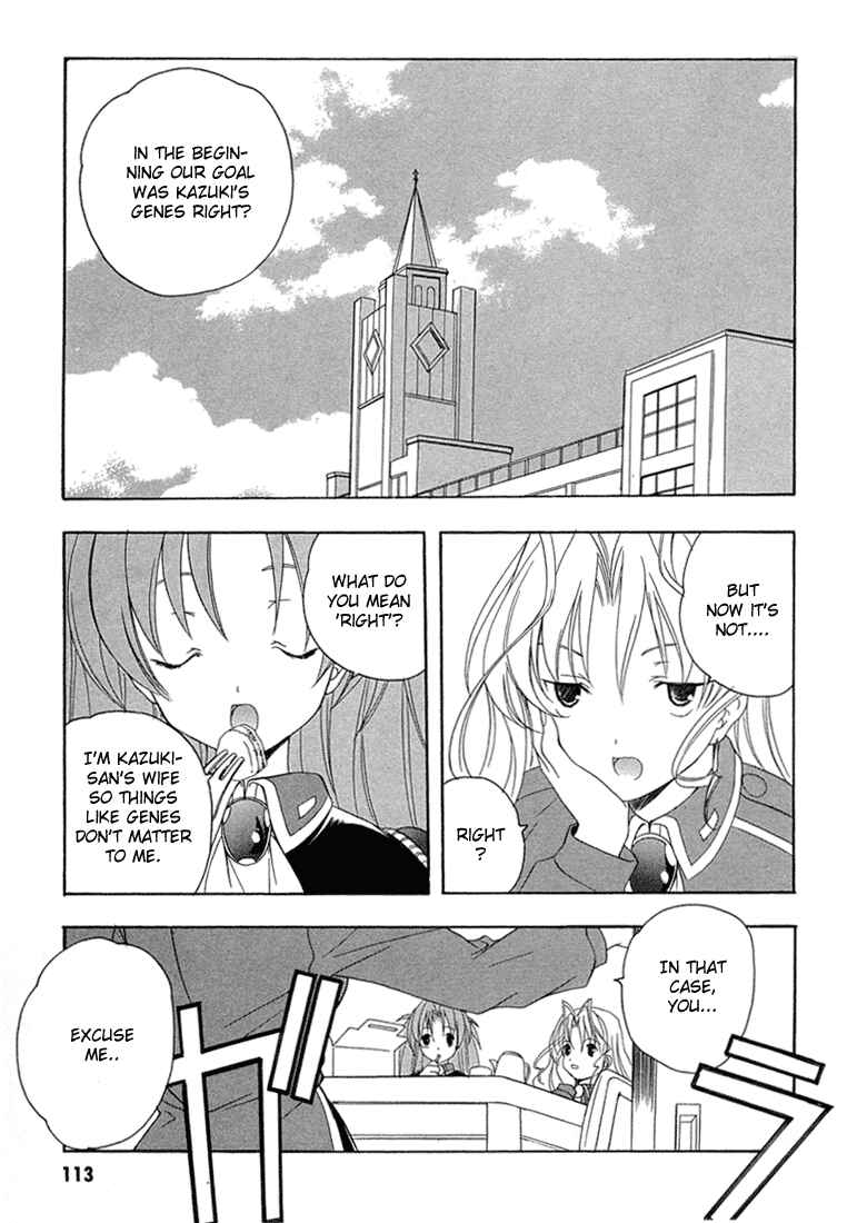 Page 5 Chapter 12 Maburaho