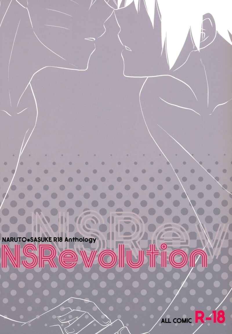 Page 1 Chapter 6 Naruto - NSRevolution (Doujinshi)