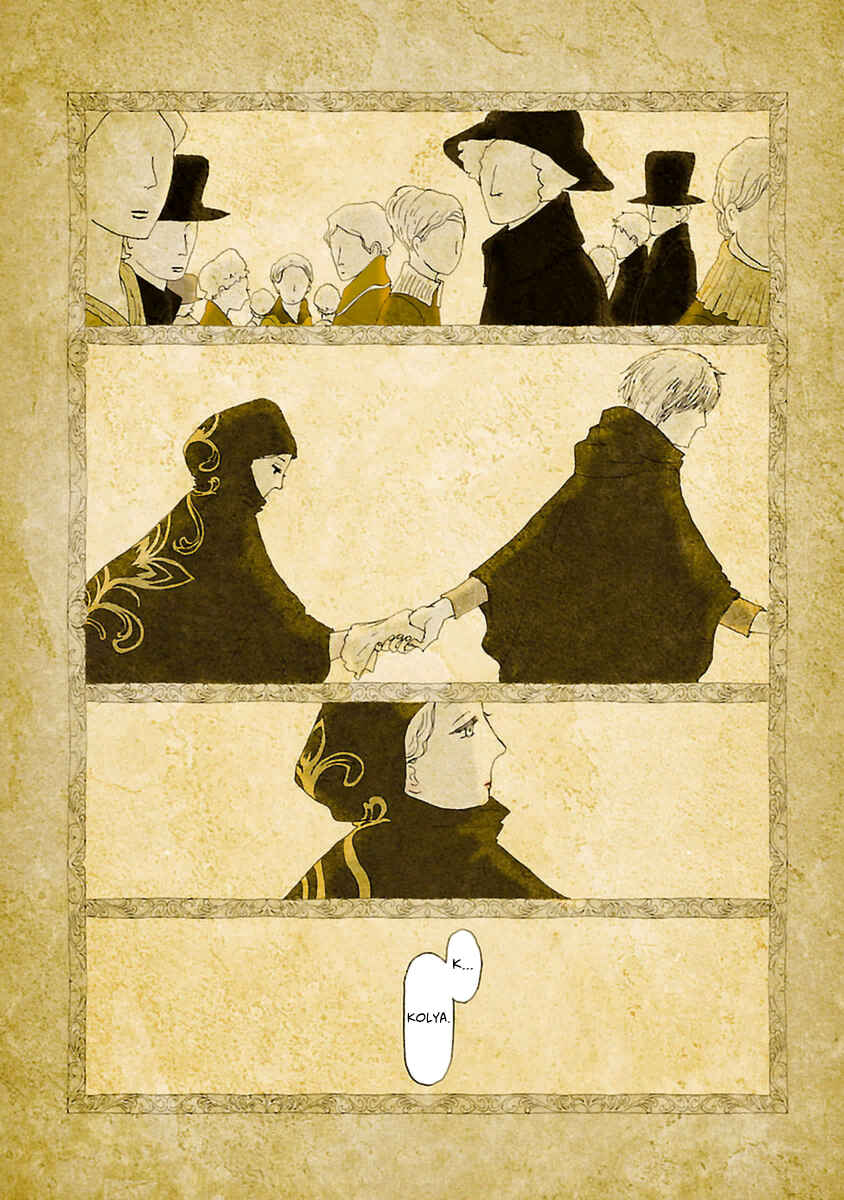 Page 11 Chapter 6 Kagome Kagome