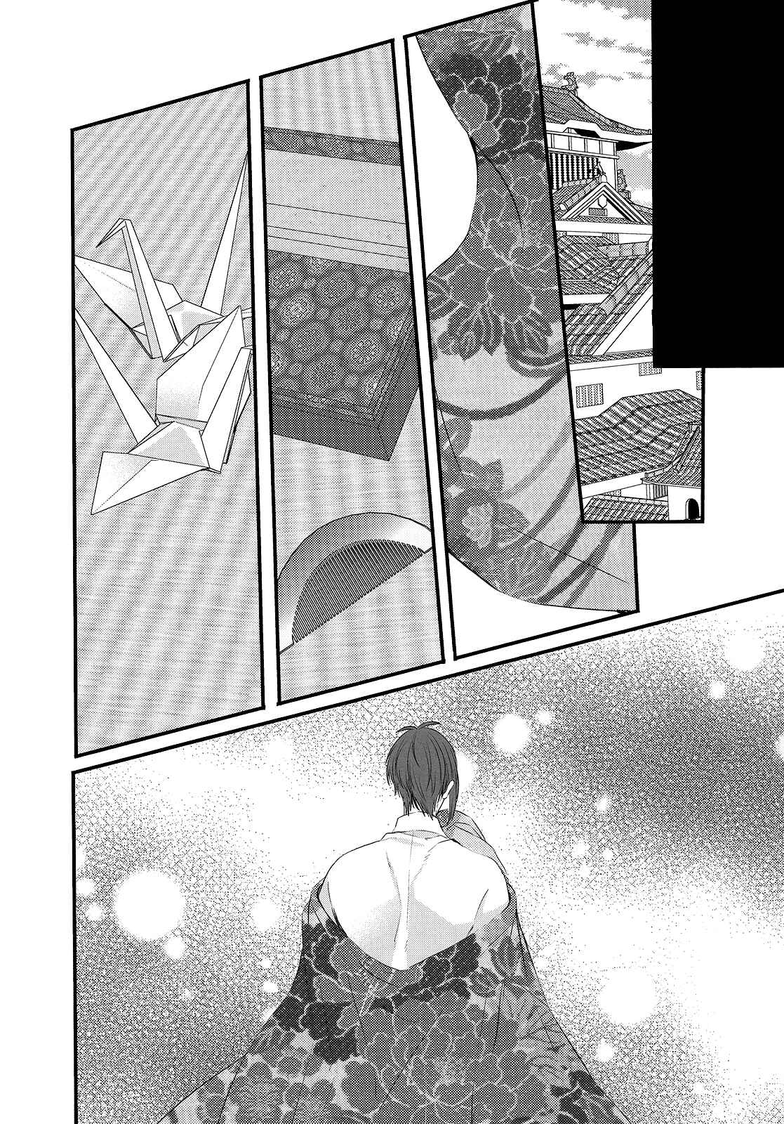Page 17 Chapter Unknown_f6cf Touken Ranbu - Love Letter (Doujinshi)