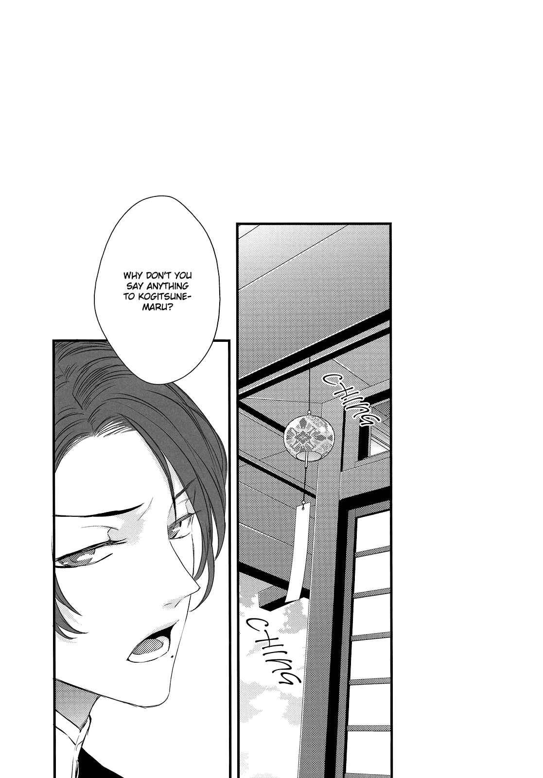 Page 46 Chapter Unknown_f6cf Touken Ranbu - Love Letter (Doujinshi)
