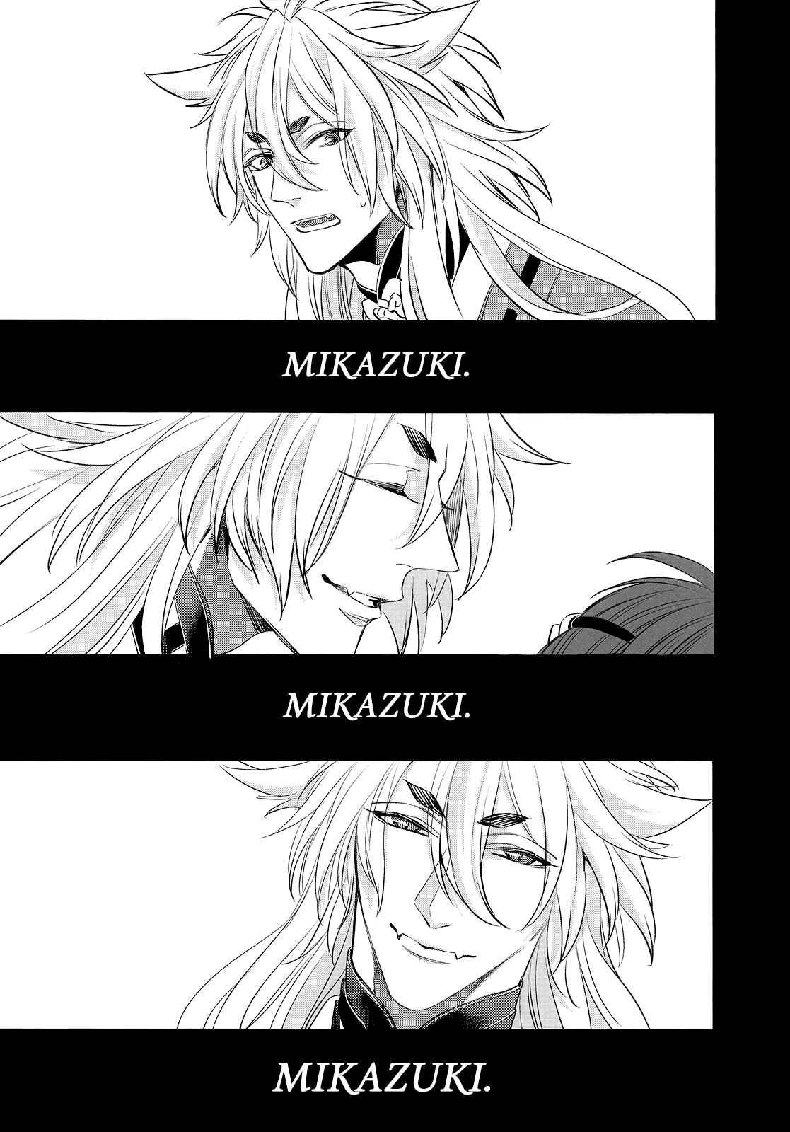 Page 54 Chapter Unknown_f6cf Touken Ranbu - Love Letter (Doujinshi)