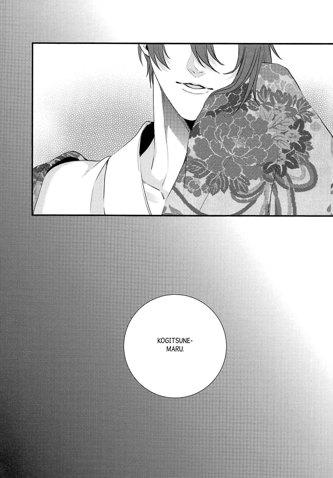Page 59 Chapter Unknown_f6cf Touken Ranbu - Love Letter (Doujinshi)