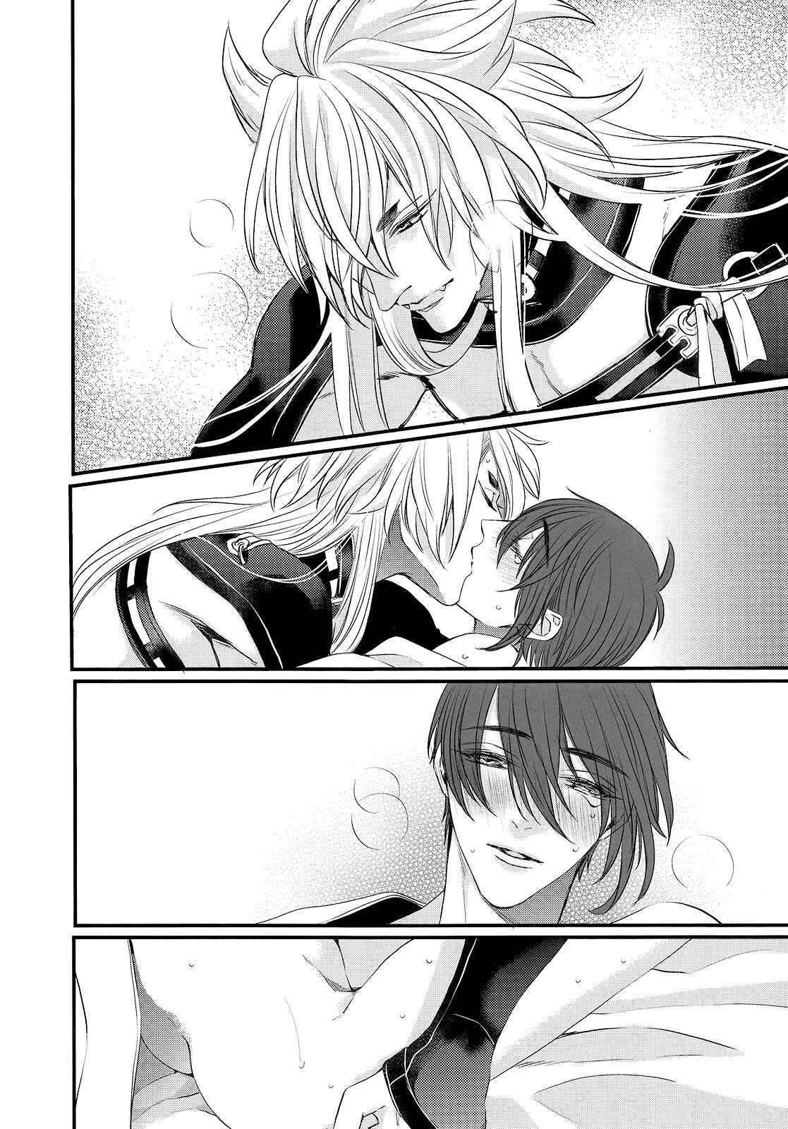 Page 69 Chapter Unknown_f6cf Touken Ranbu - Love Letter (Doujinshi)