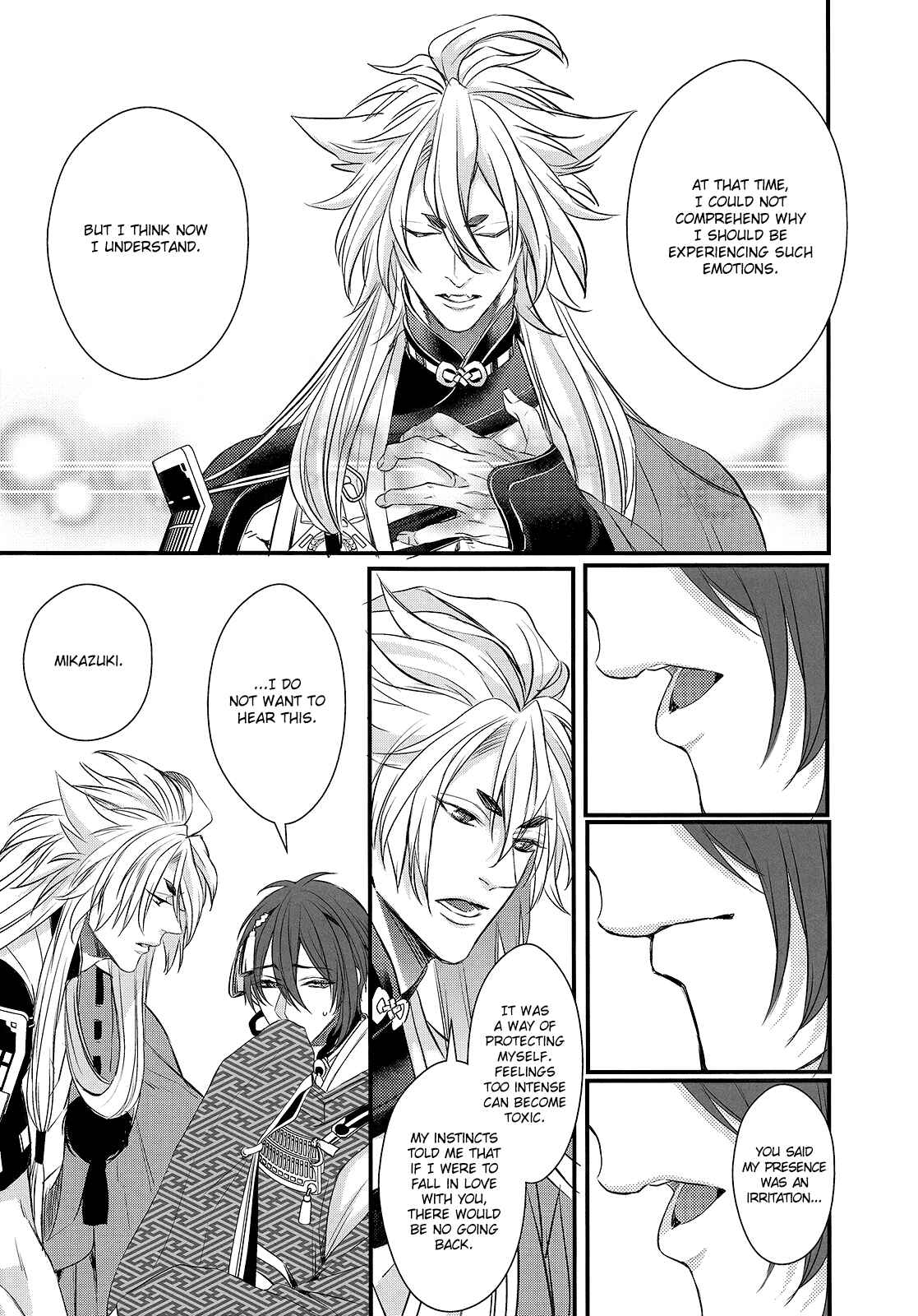 Page 78 Chapter Unknown_f6cf Touken Ranbu - Love Letter (Doujinshi)