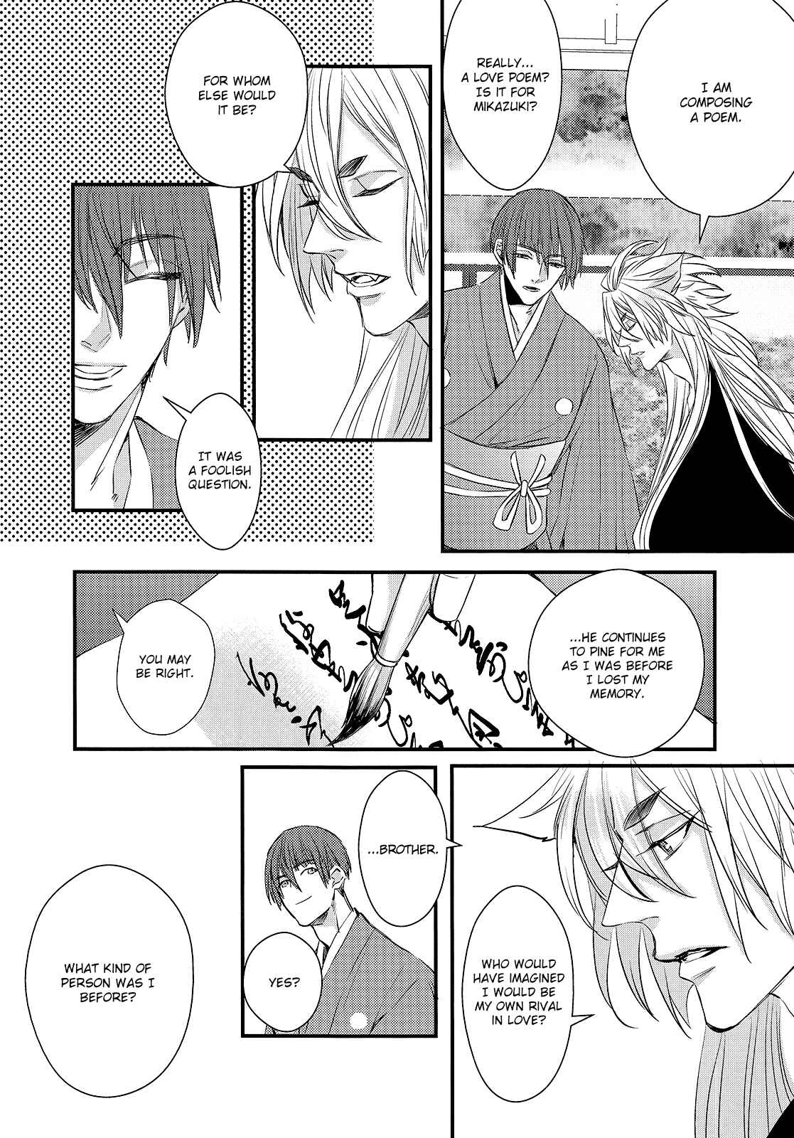 Page 85 Chapter Unknown_f6cf Touken Ranbu - Love Letter (Doujinshi)