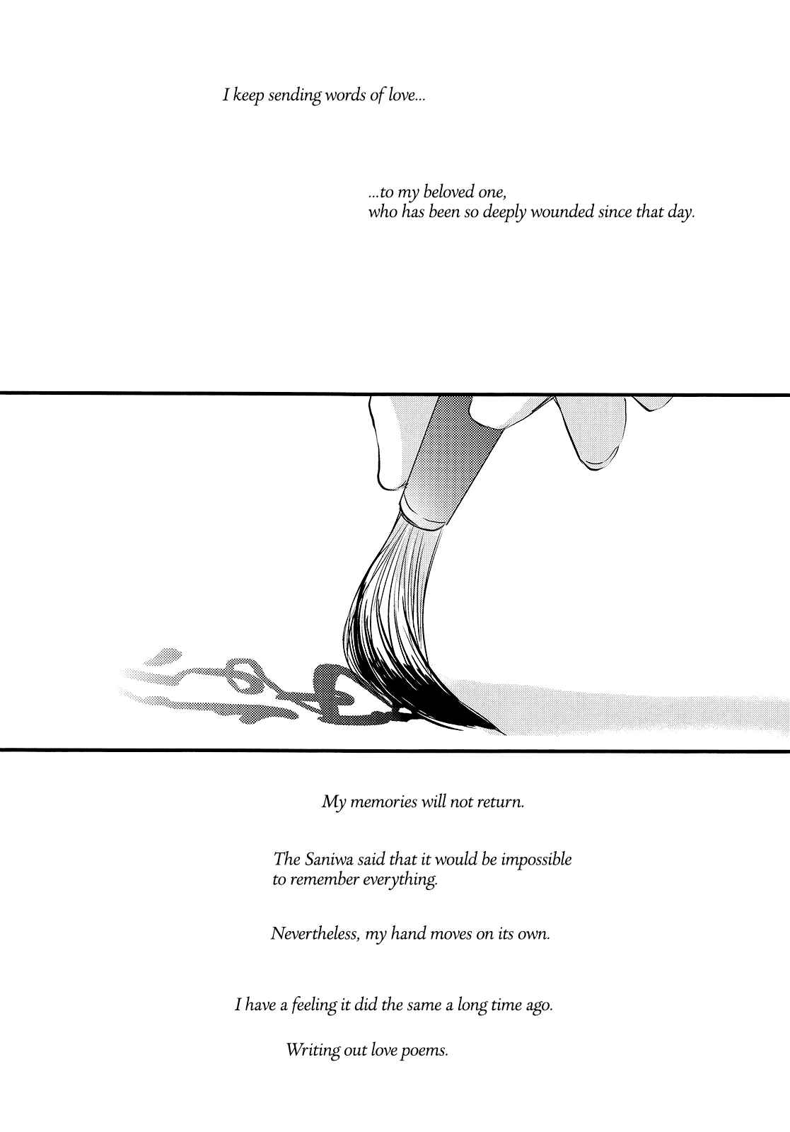 Page 87 Chapter Unknown_f6cf Touken Ranbu - Love Letter (Doujinshi)