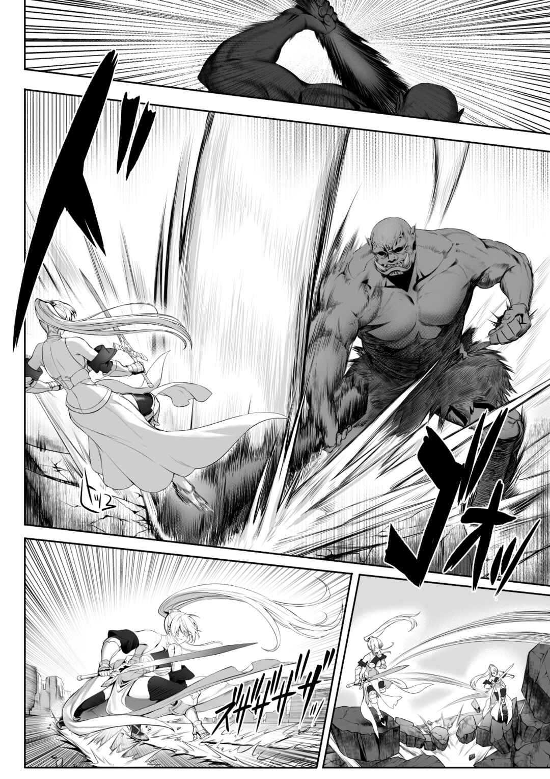 Page 9 Chapter Unknown_964c War Play with the Maidens of Battle!