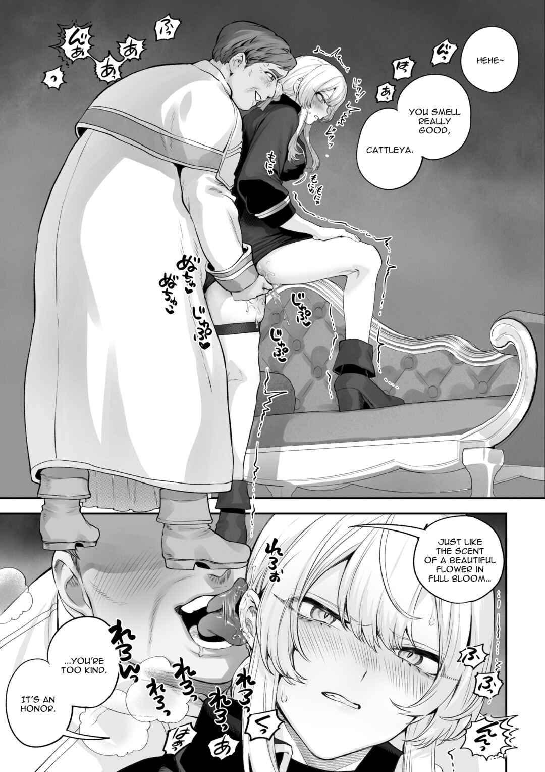 Page 32 Chapter Unknown_a4bf War Play with the Maidens of Battle!
