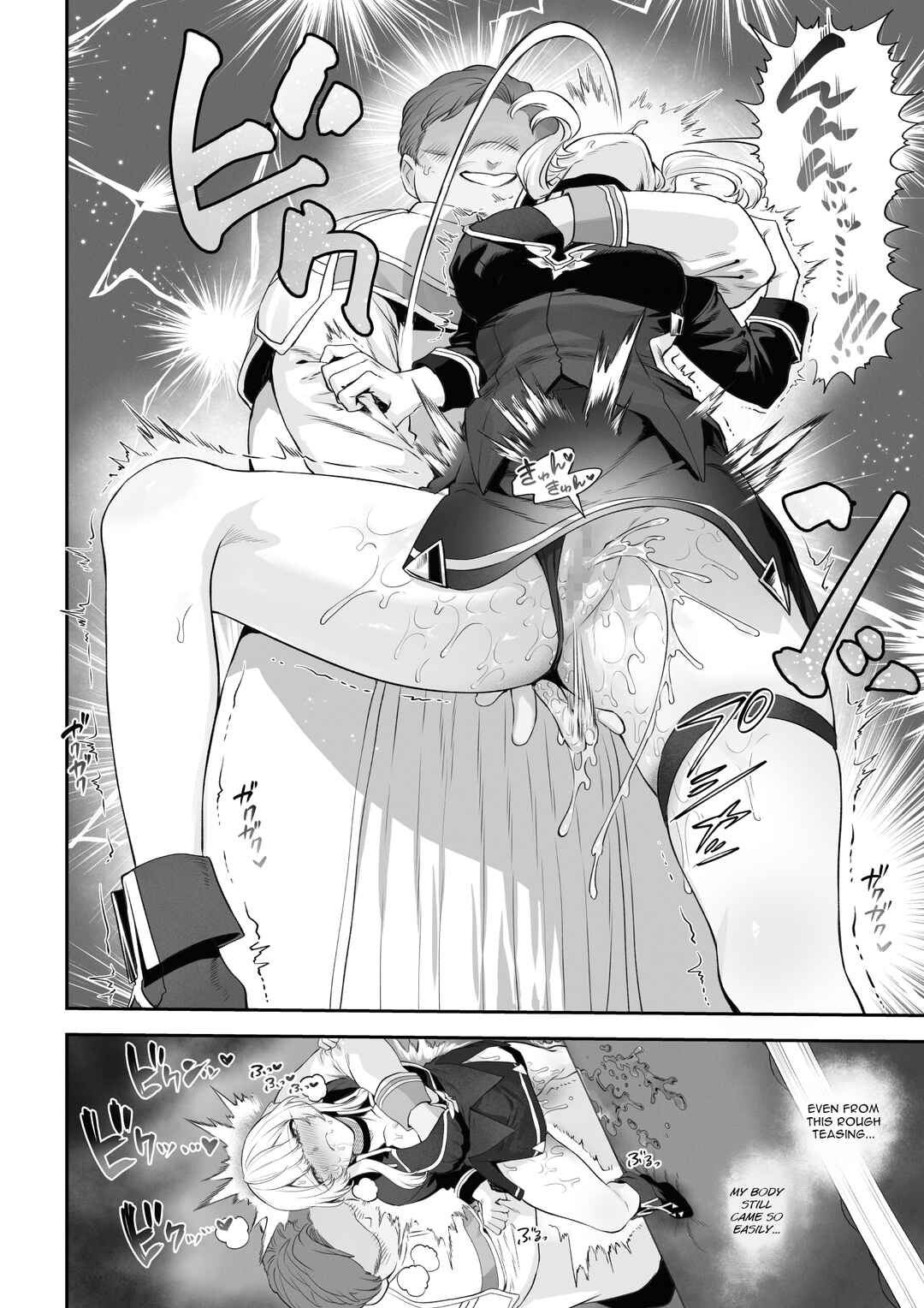 Page 37 Chapter Unknown_a4bf War Play with the Maidens of Battle!