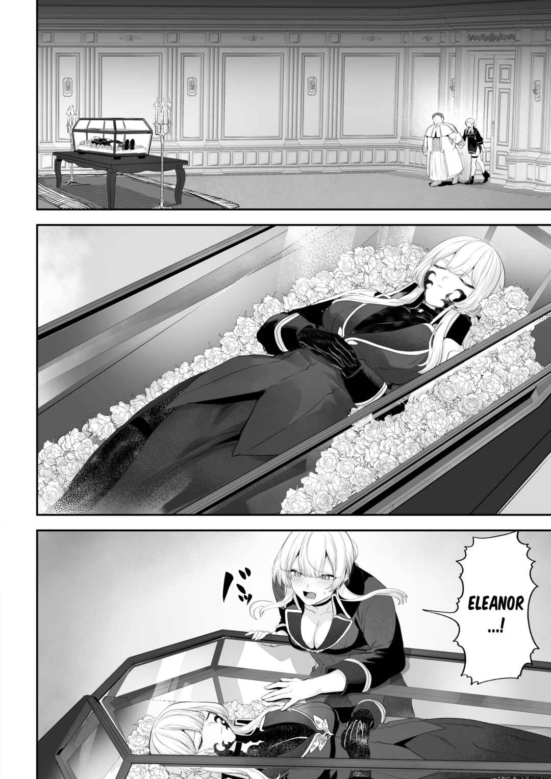 Page 39 Chapter Unknown_a4bf War Play with the Maidens of Battle!