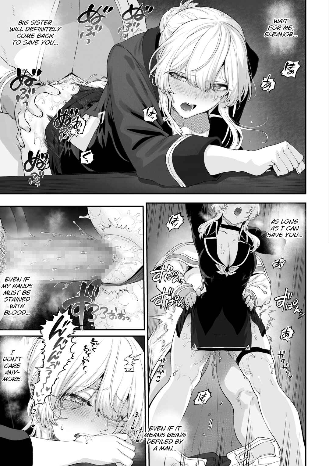 Page 48 Chapter Unknown_a4bf War Play with the Maidens of Battle!