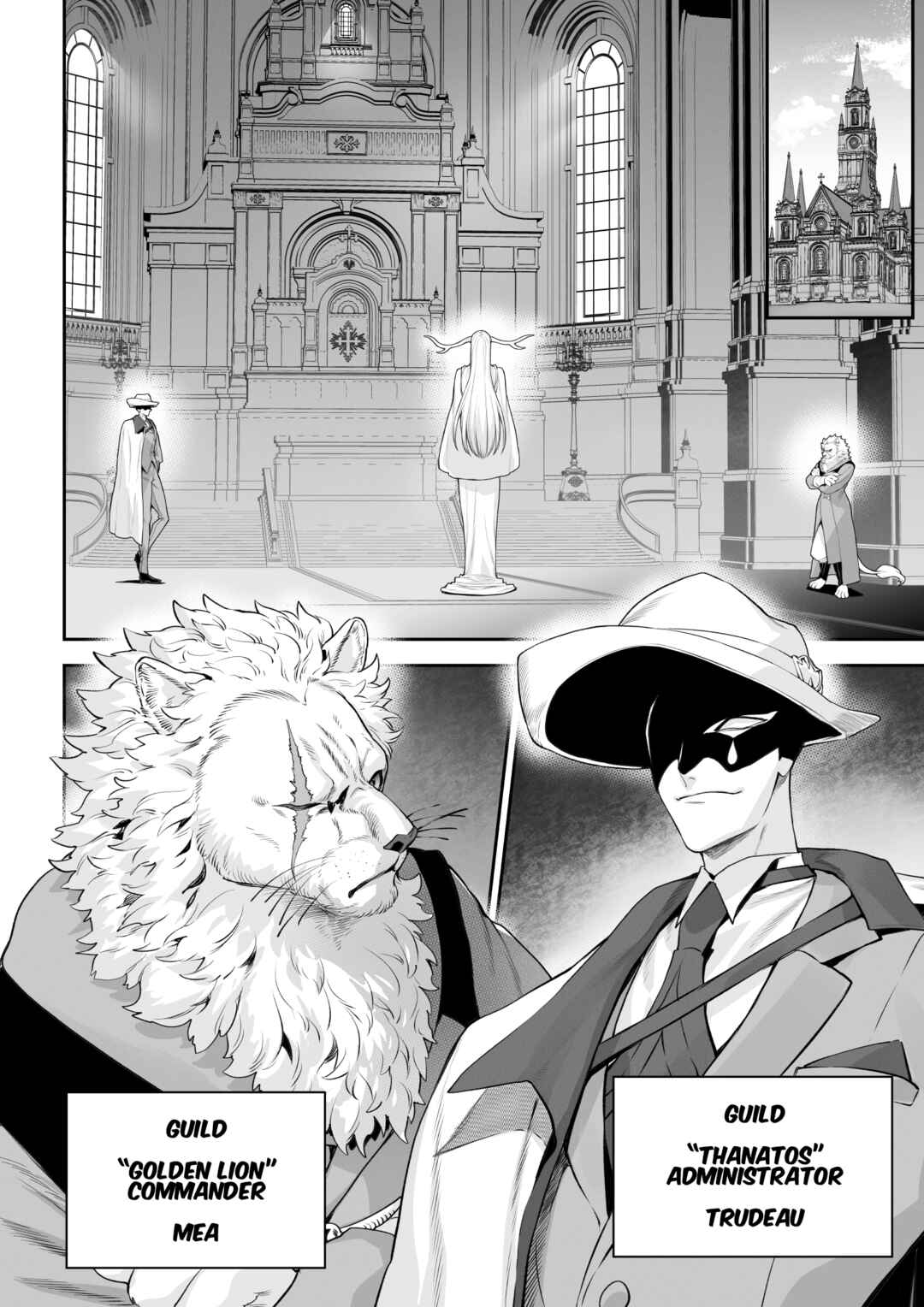Page 7 Chapter Unknown_a4bf War Play with the Maidens of Battle!